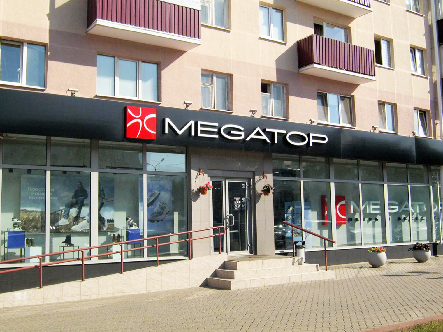 MEGATOP пр. Партизанский, 87