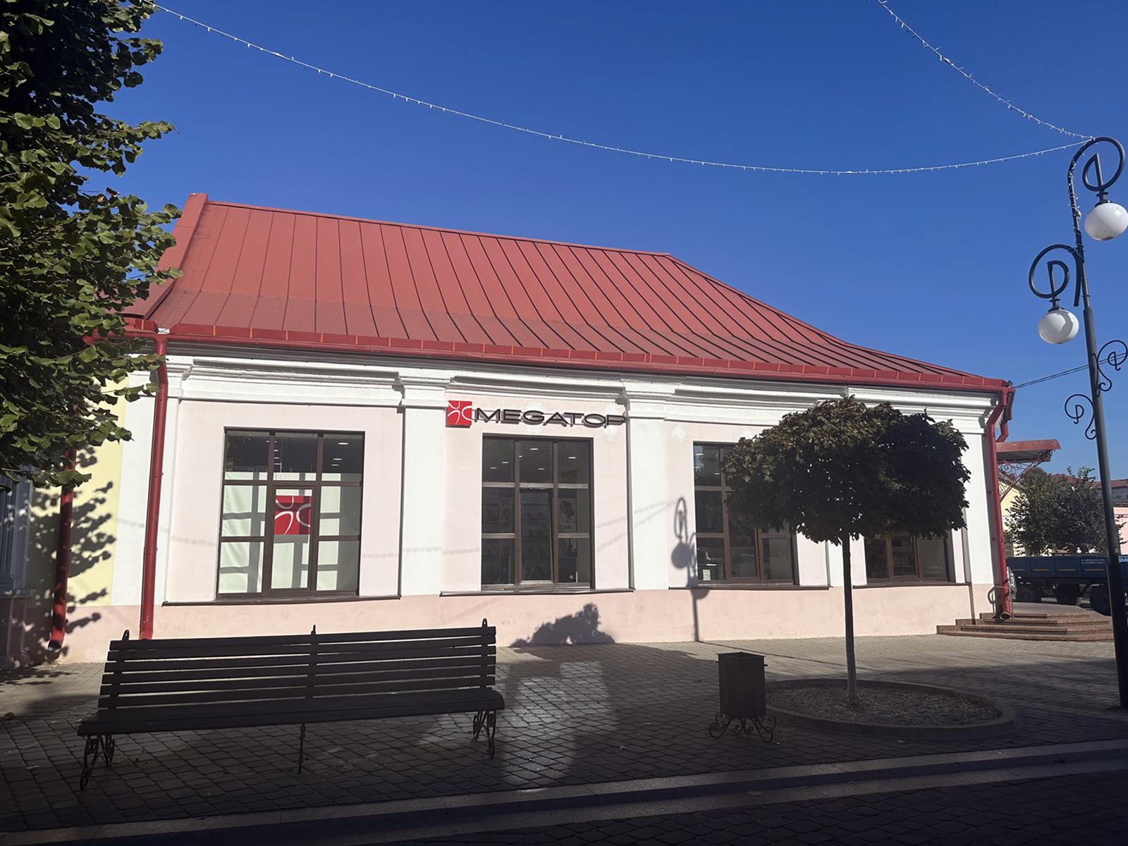 MEGATOP ул. Ленина, 11