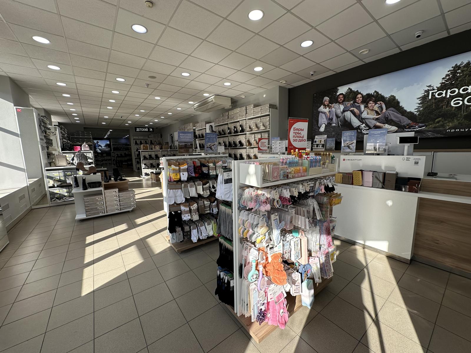 MEGATOP ул. Ленина, 11