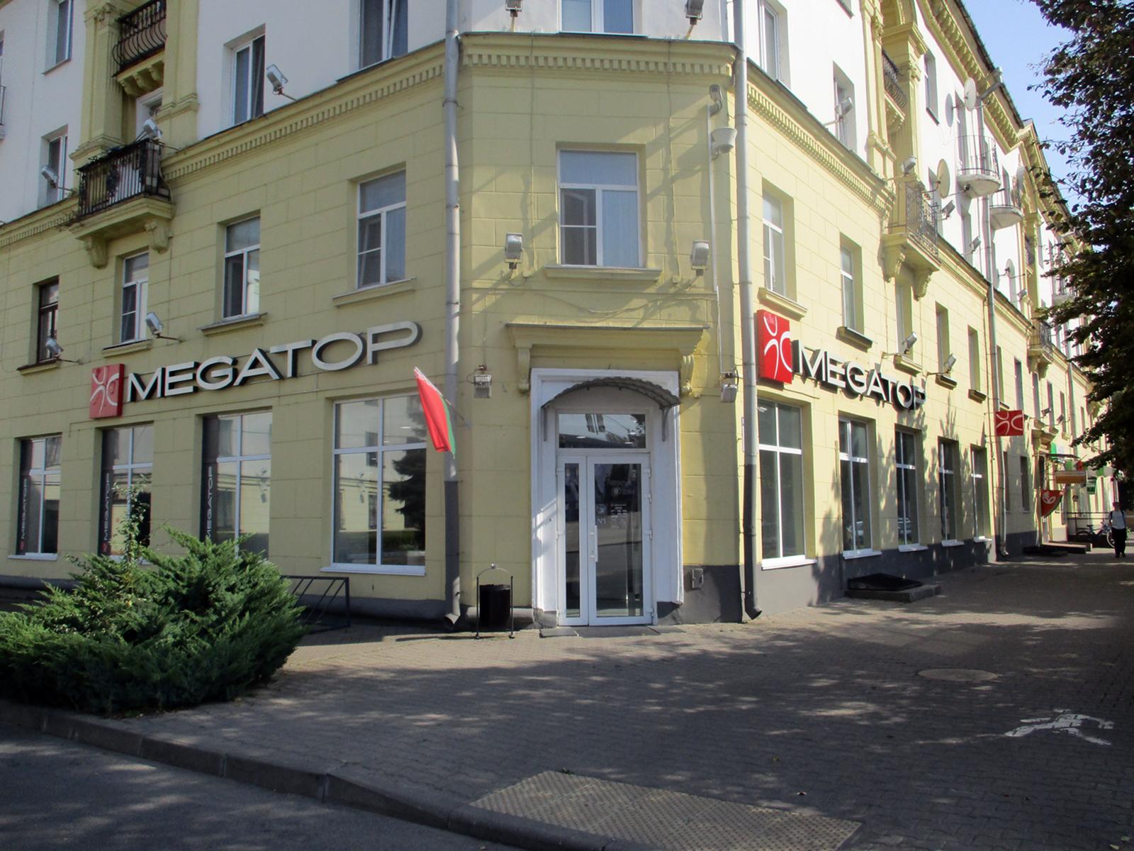 MEGATOP пр. Революции, 42