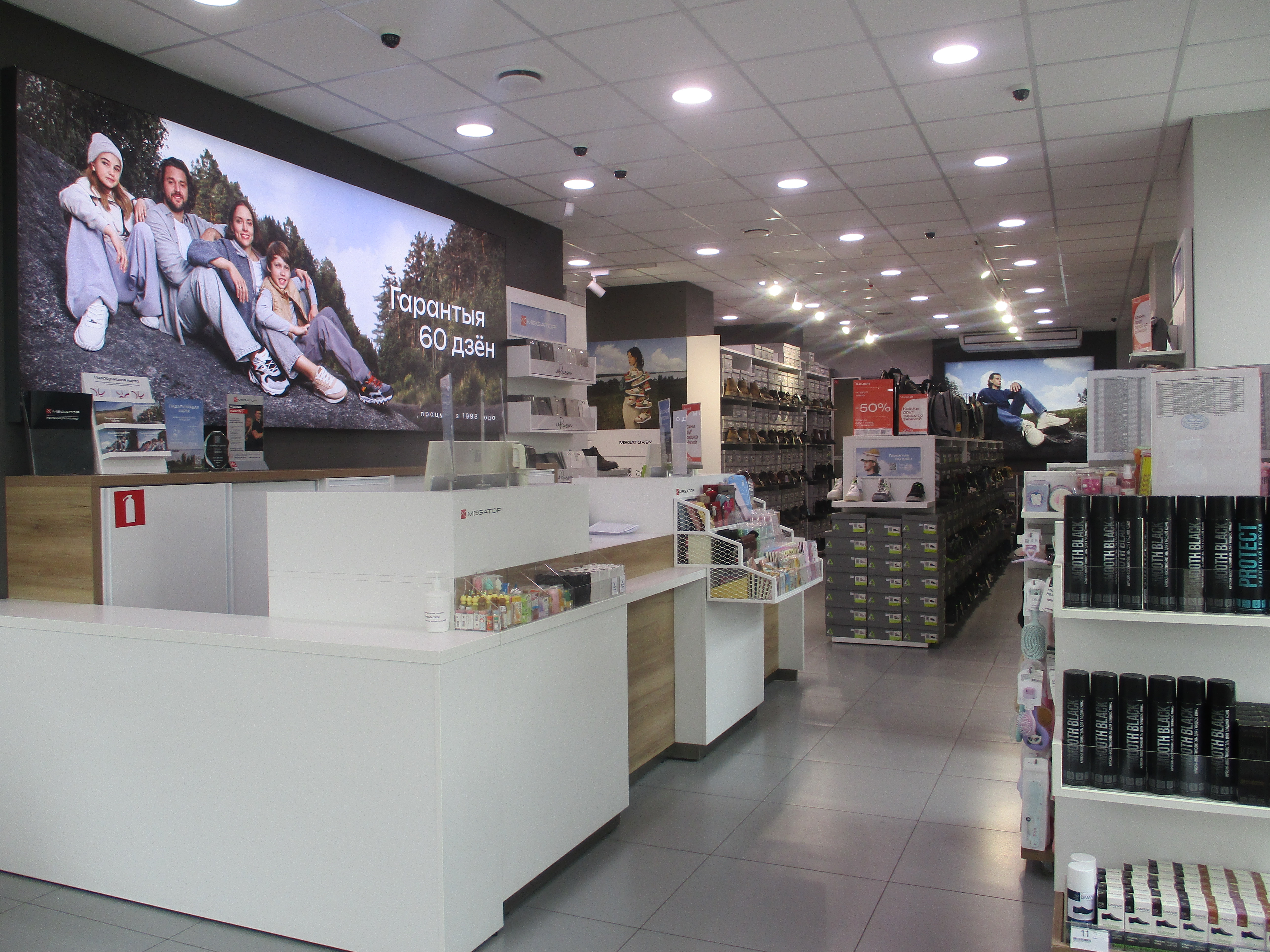 MEGATOP пр. Революции, 42