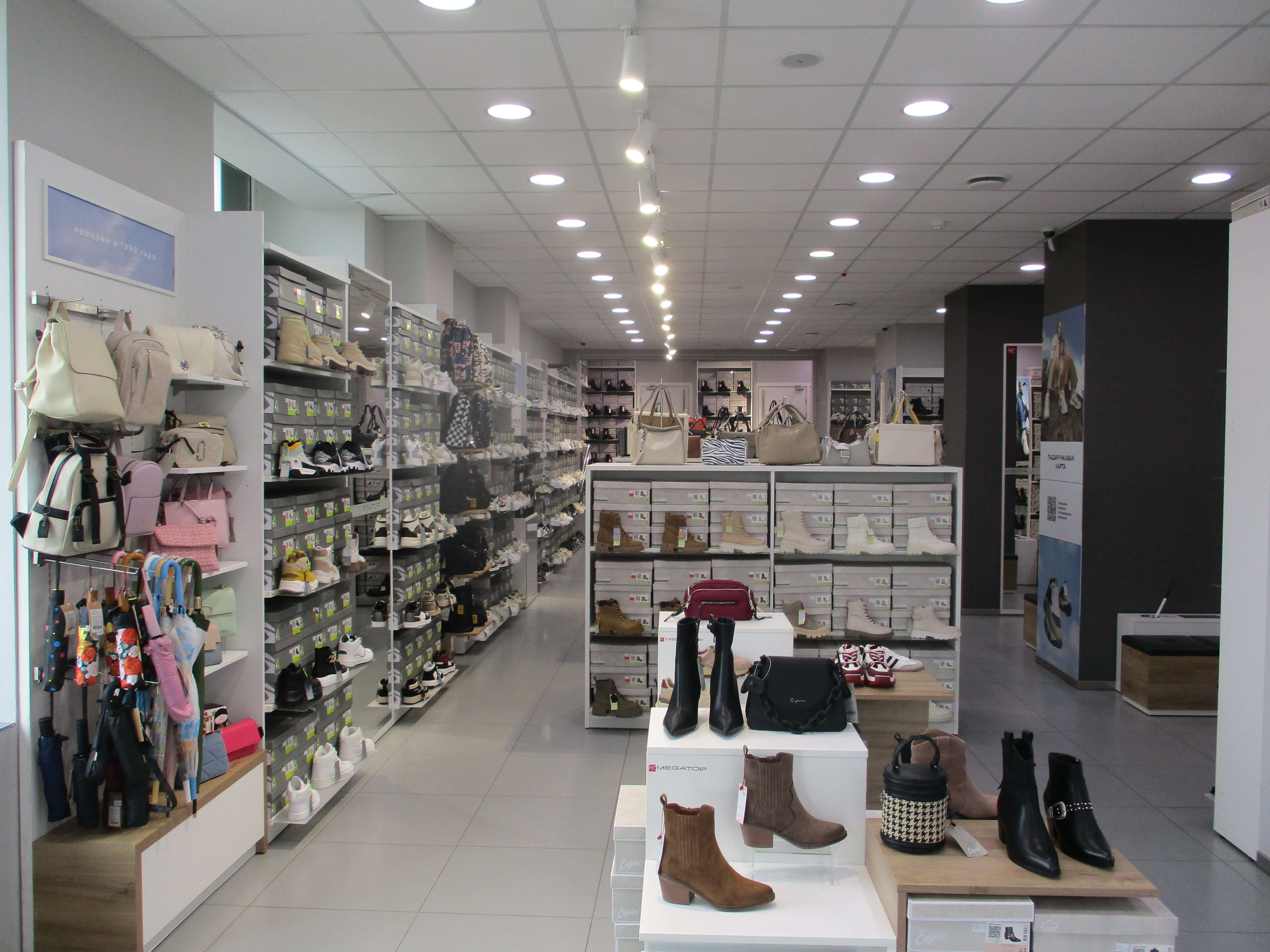 MEGATOP пр. Революции, 42