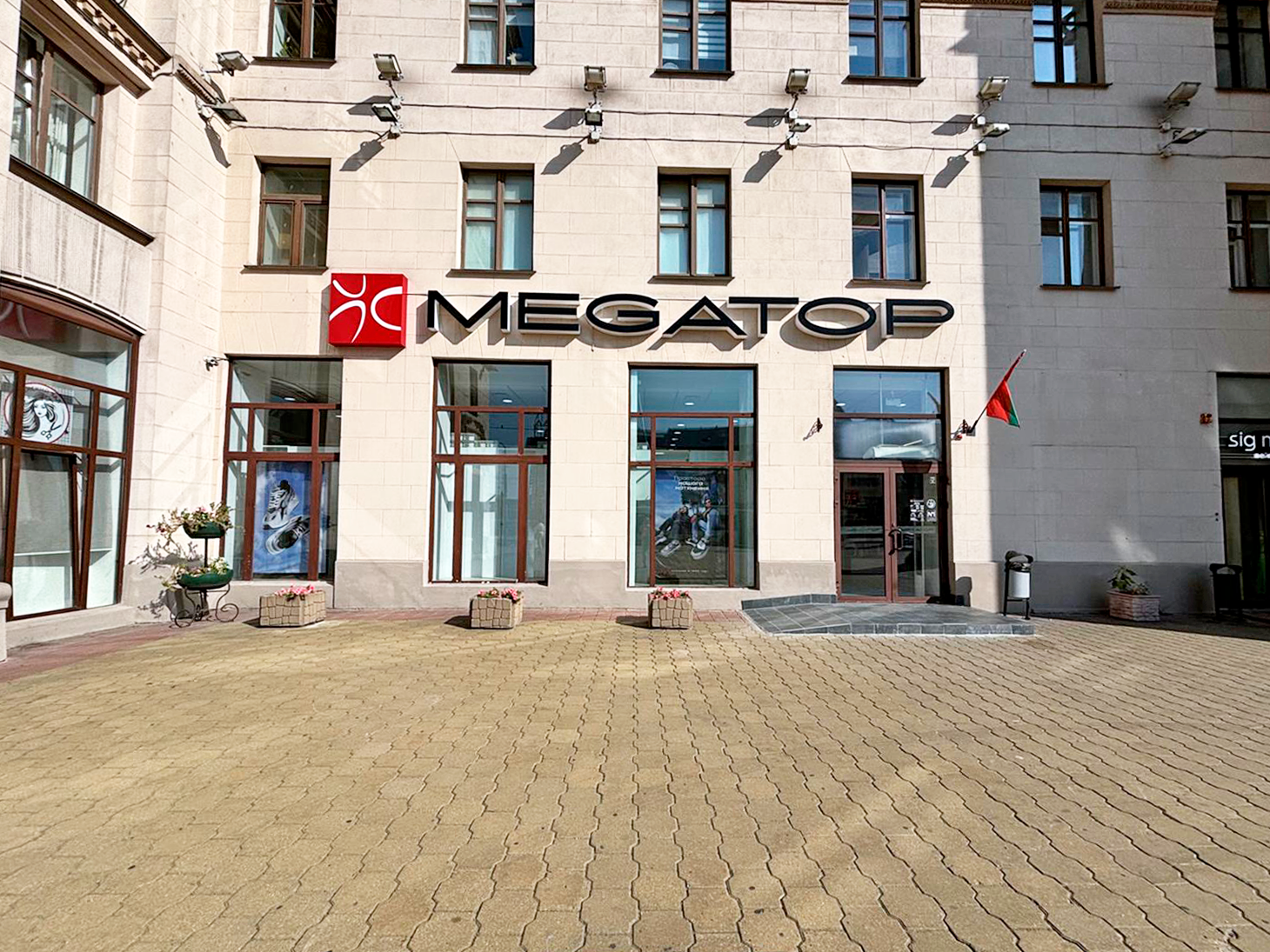 MEGATOP ул. Кирова, 1