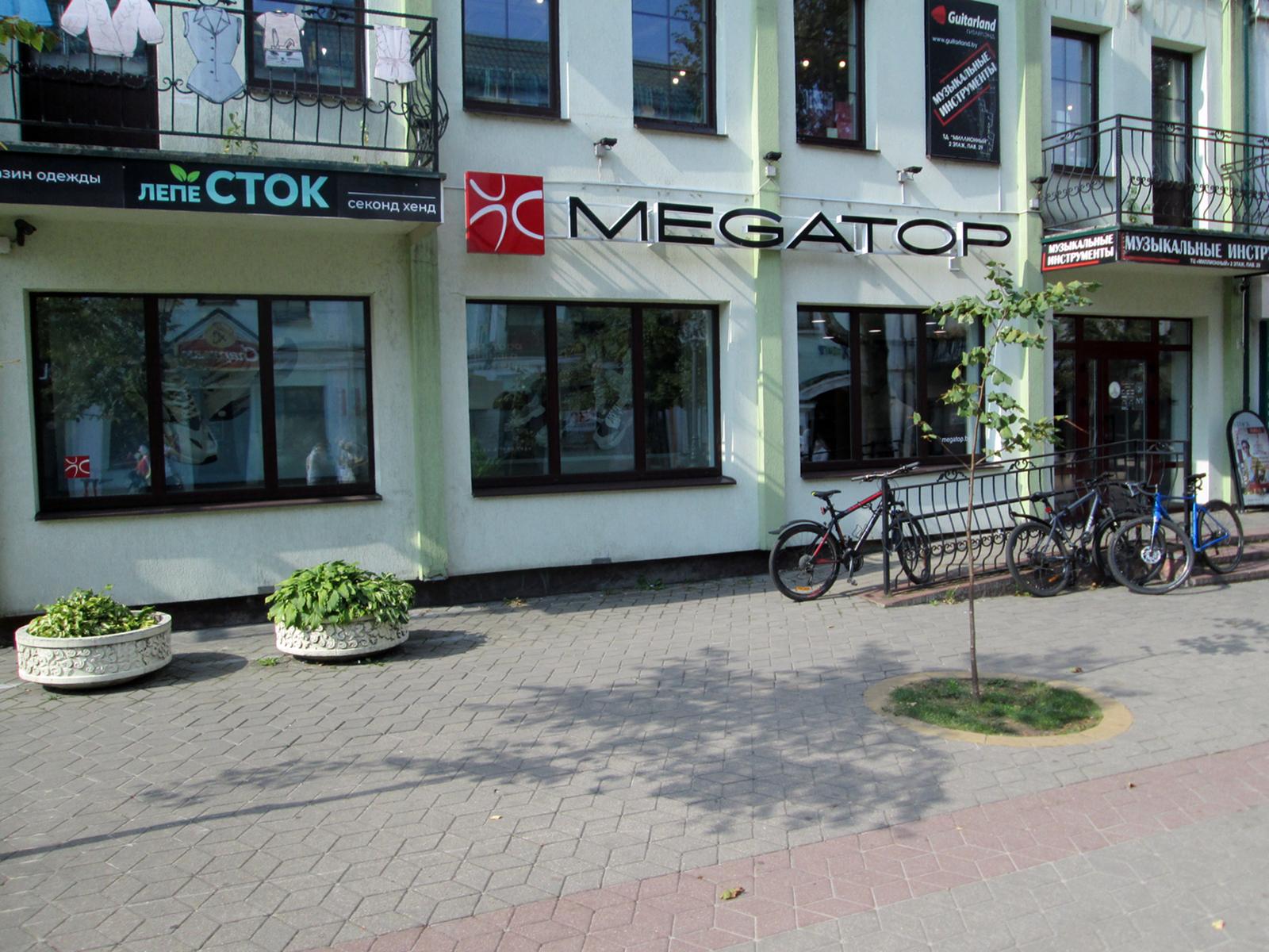 MEGATOP ул. Советская, 85