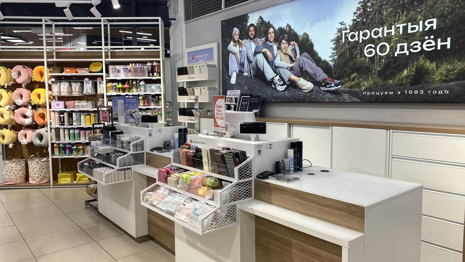 MEGATOP ул. Советская, 18