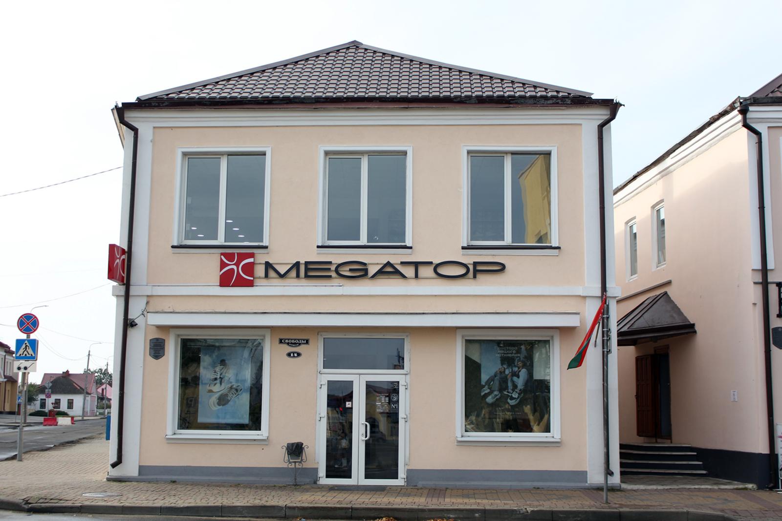 MEGATOP пл. Свободы, 14