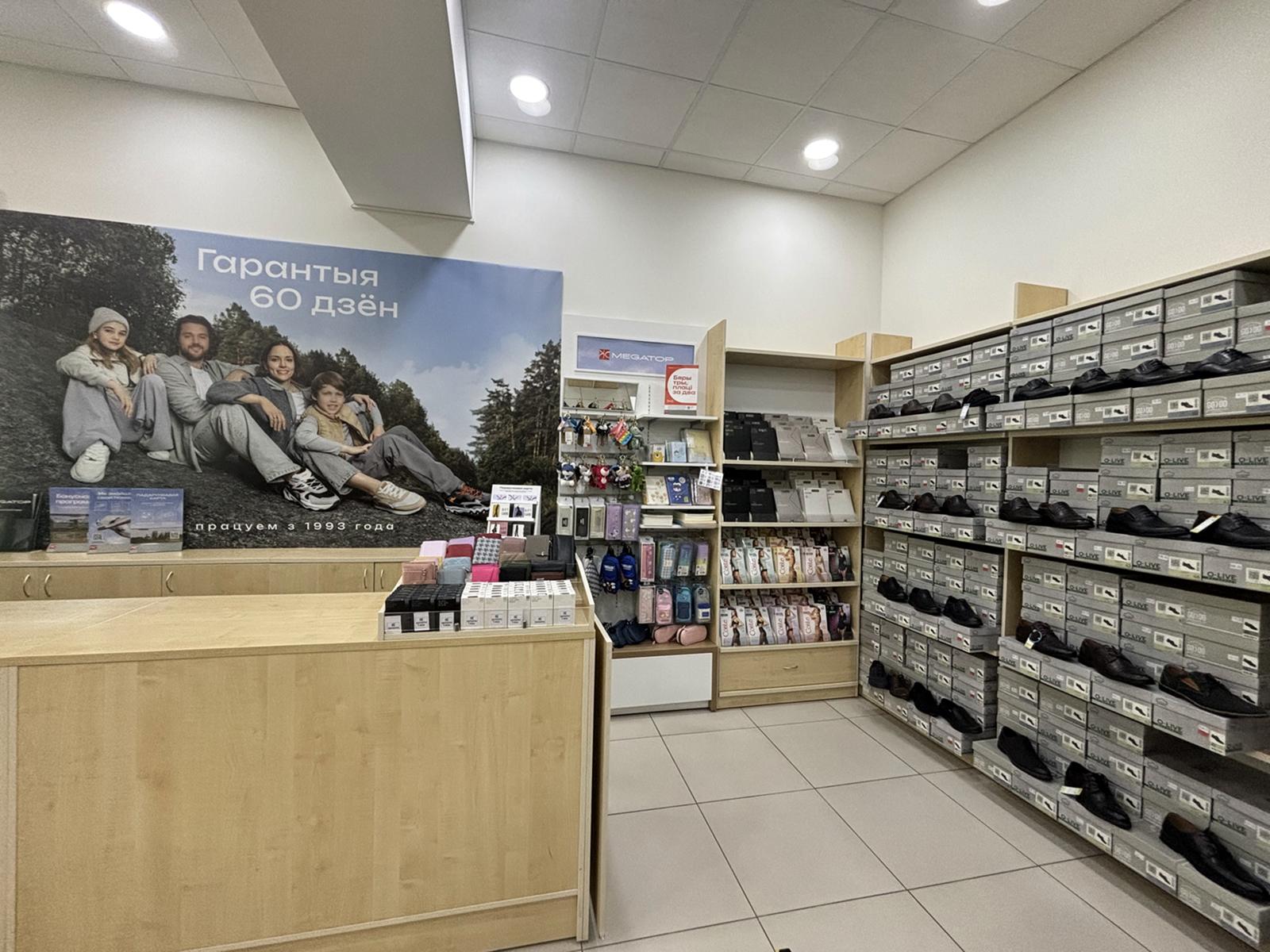 MEGATOP ул. Первомайская, 15