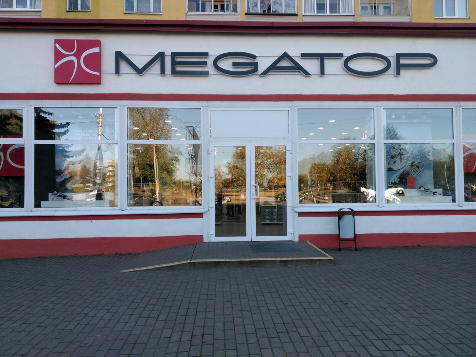MEGATOP ул. Минская, 105