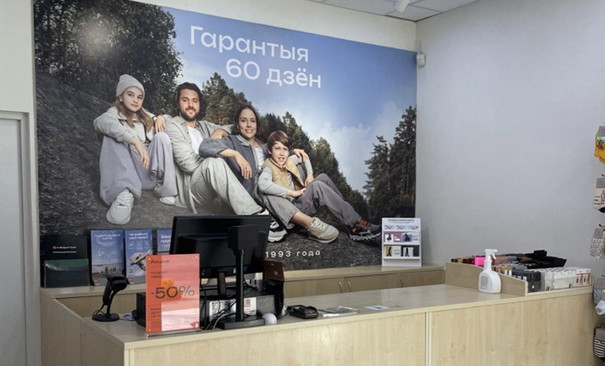 MEGATOP проспект Черняховского, 15