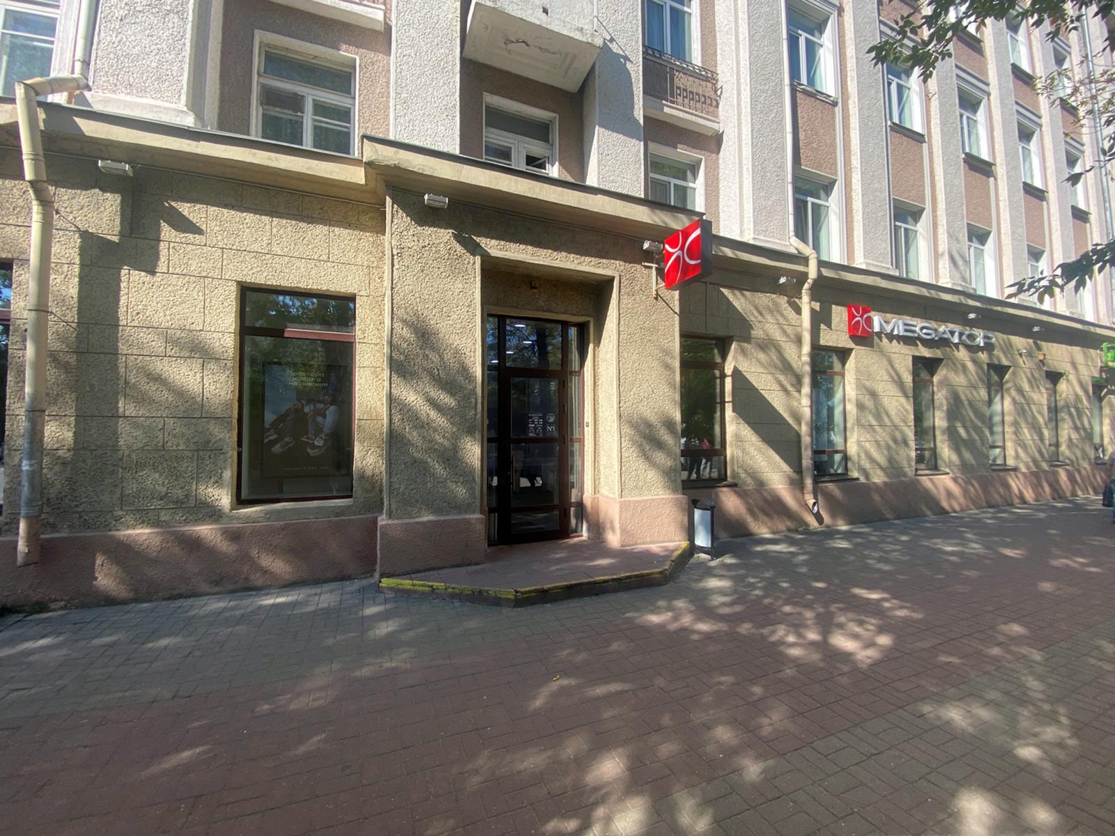MEGATOP ул. Первомайская, 42