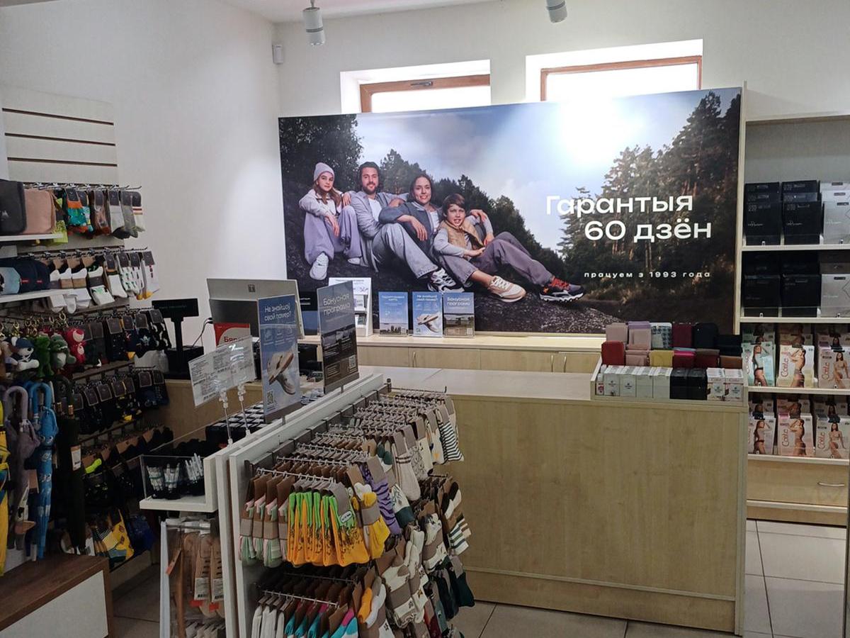 MEGATOP ул. Пушкинская, 20