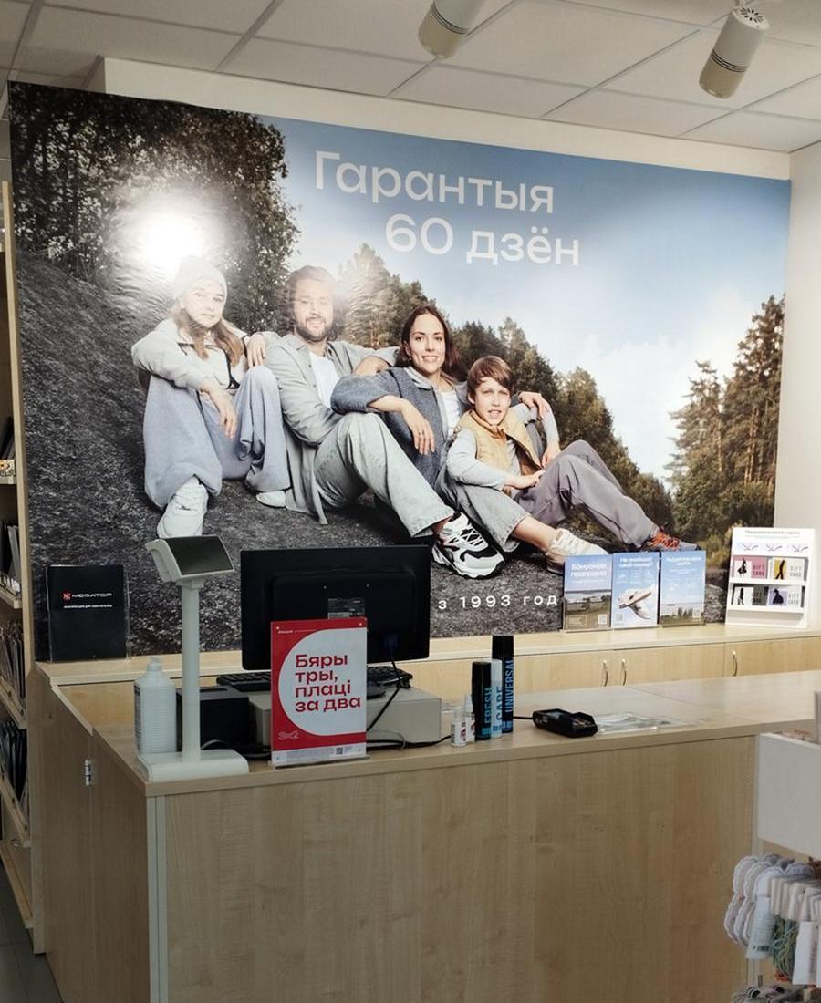 MEGATOP ул. Молодежная, 71