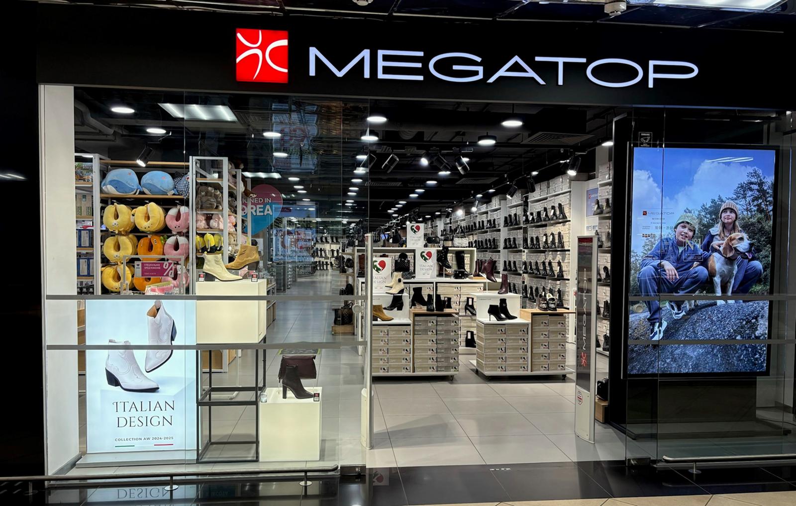 MEGATOP ТЦ Титан