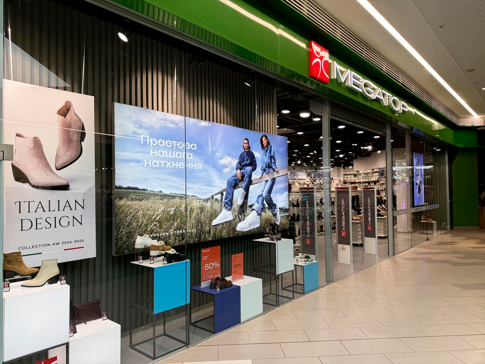 MEGATOP ТЦ МОМО