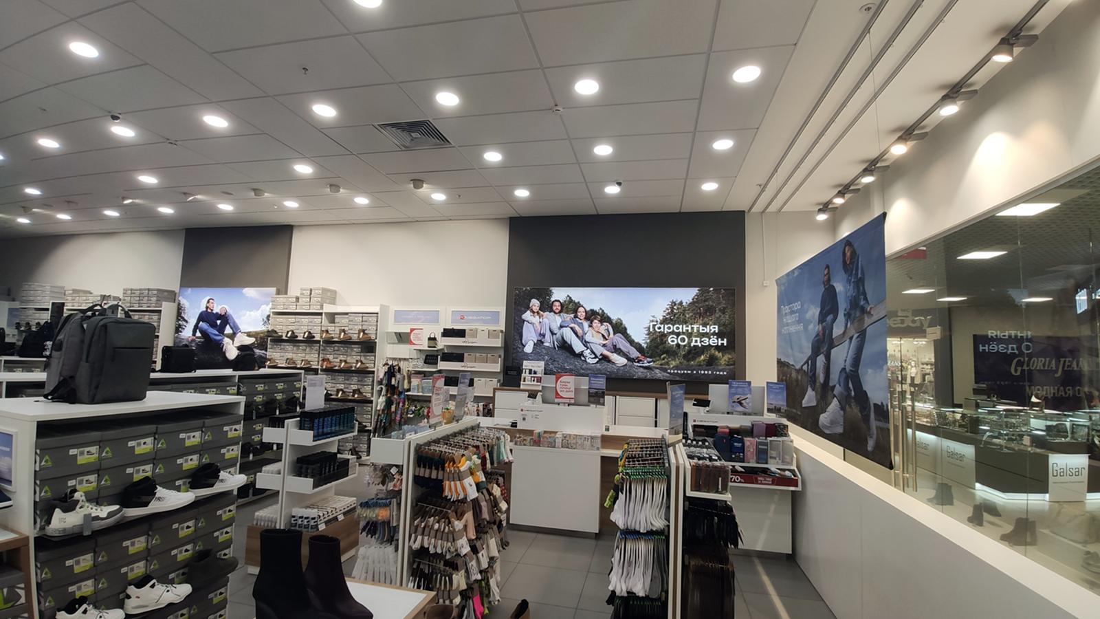 MEGATOP ТРЦ ТриО