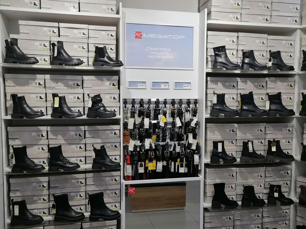 MEGATOP пр. Ленина, 22