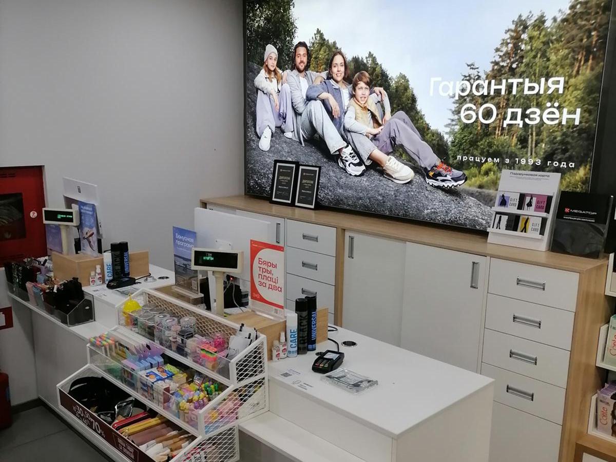 MEGATOP пр. Ленина, 22