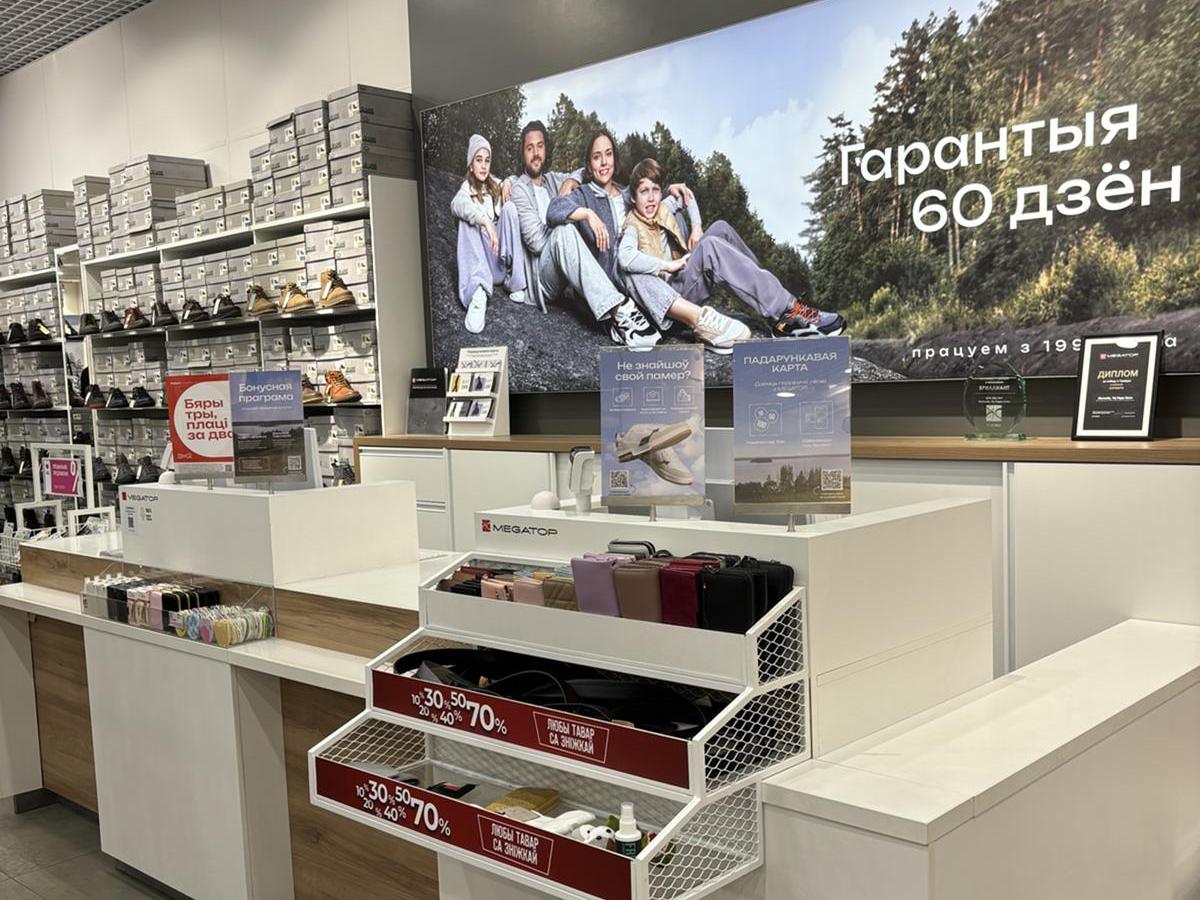 MEGATOP ТЦ Парк Сити