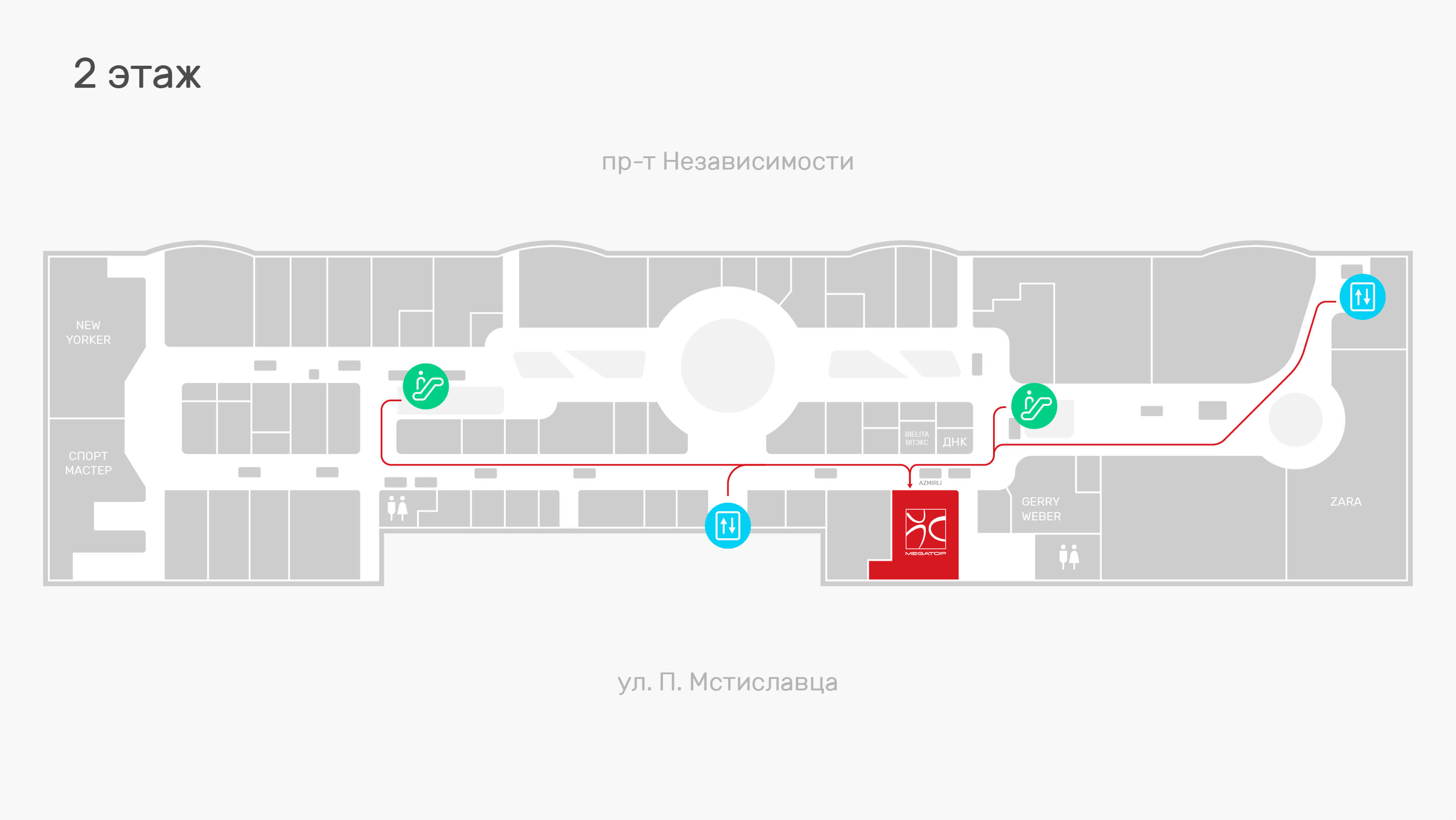 MEGATOP ТЦ Дана Молл