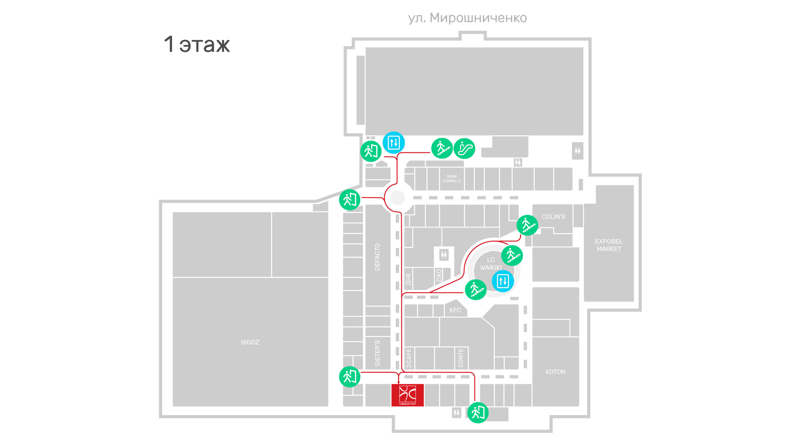 MEGATOP ТРЦ Экспобел