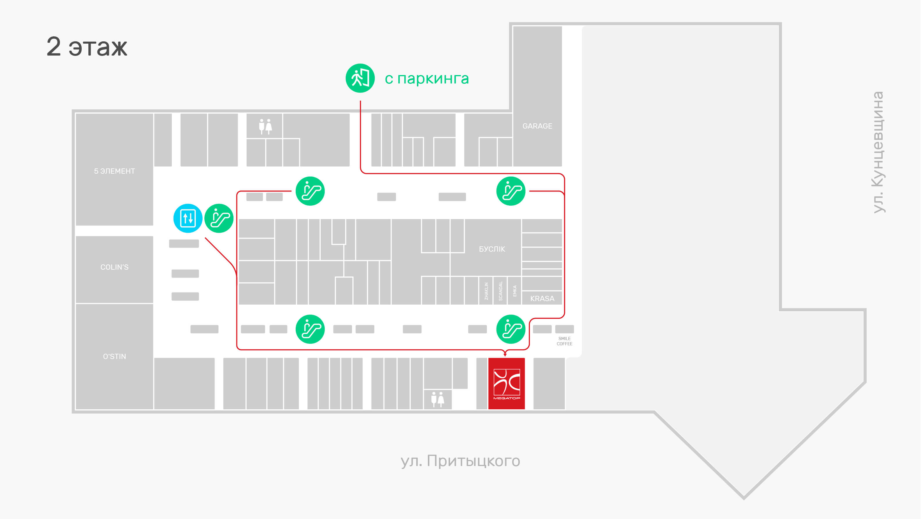 MEGATOP ТЦ Грин Сити