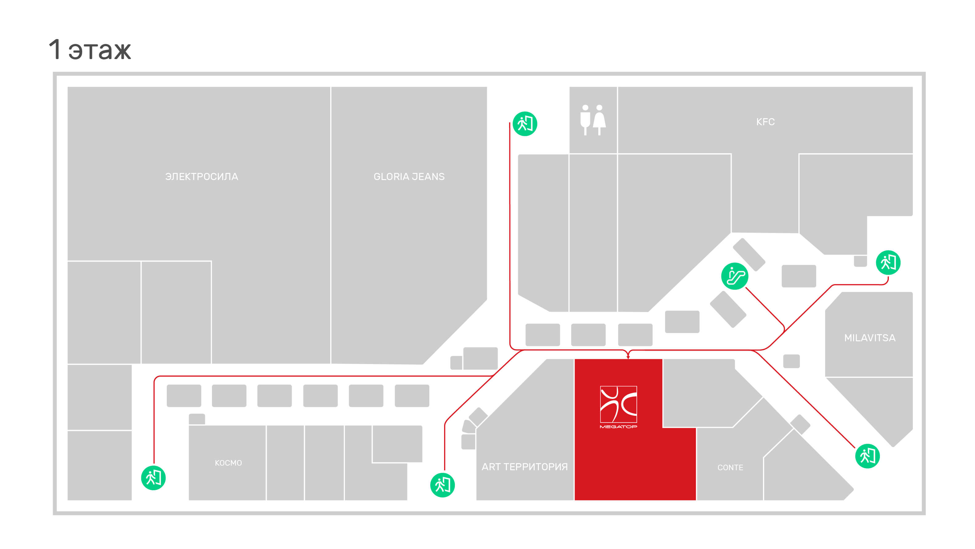 MEGATOP ТРЦ ТриО