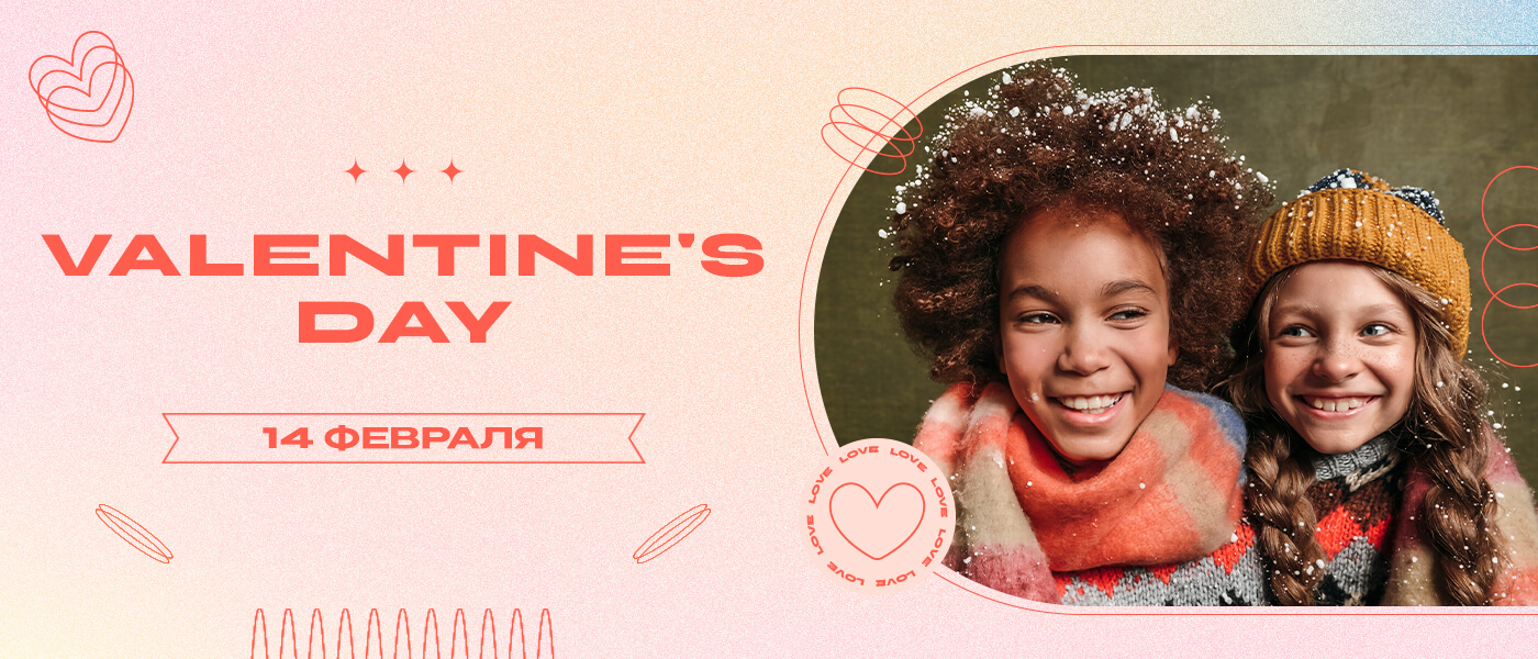valentineDay
